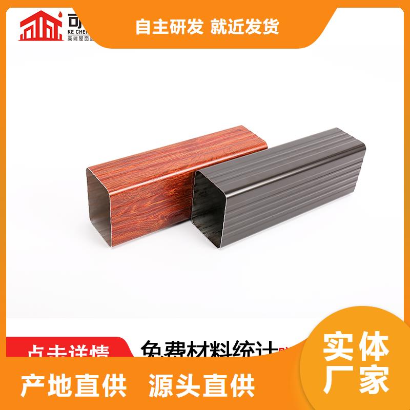 金屬檐溝供應(yīng)