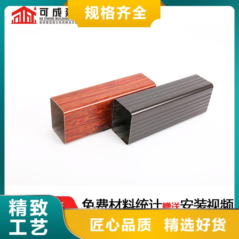 彩鋁落水管制作材料