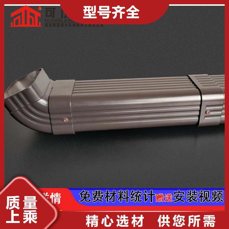 方形落水管施工隊(duì)伍