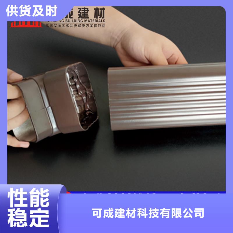 管雨水槽价格值得信赖