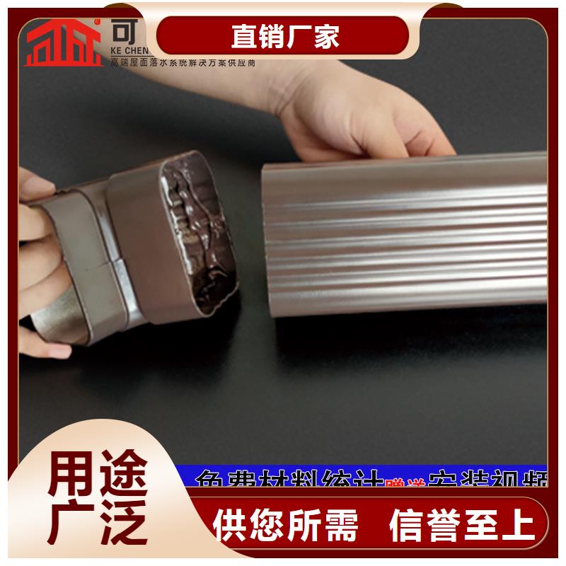 外墻方形鋁合金落水管價格合理