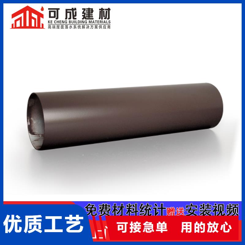 鋁合金雨水槽規格