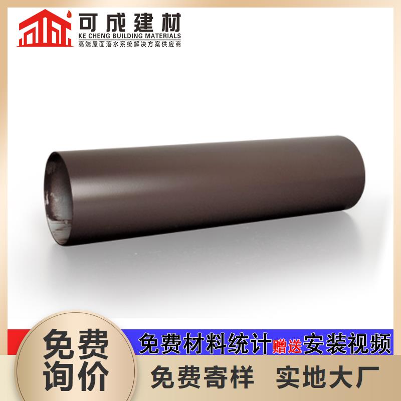 金屬檐槽訂制