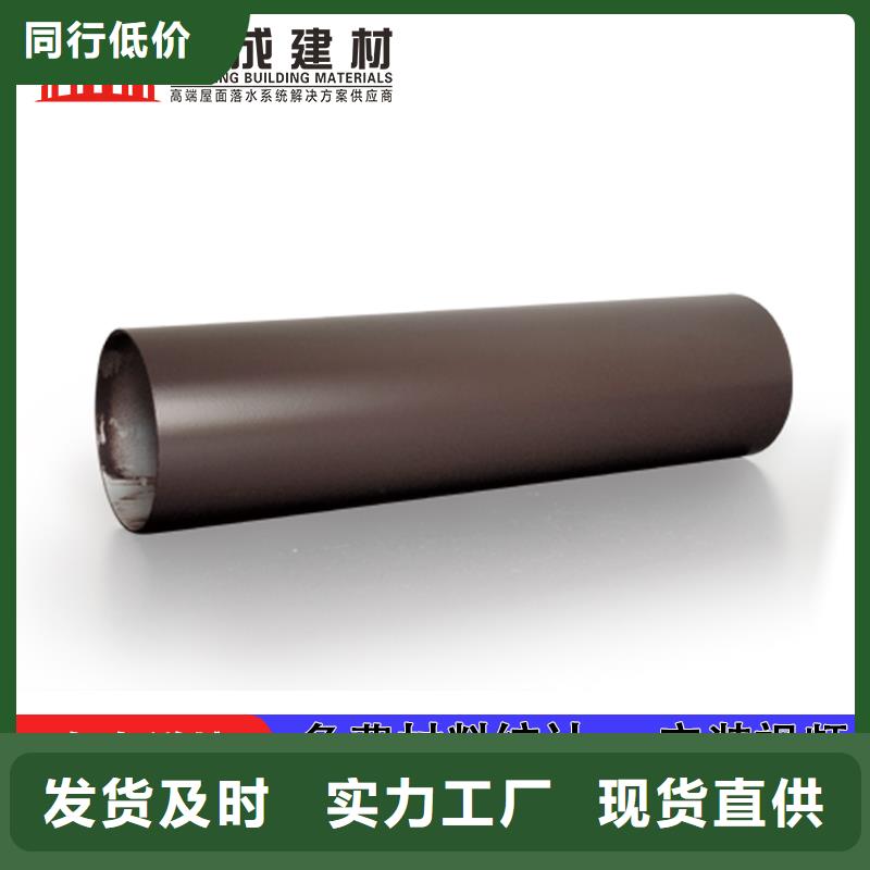 鋁合金落水管廠家報價