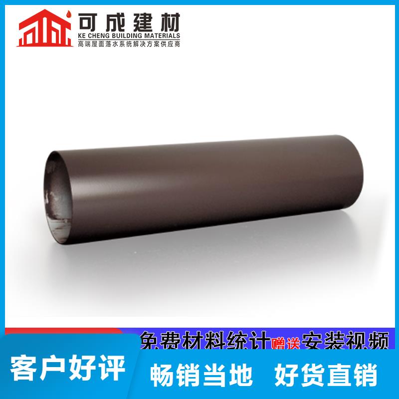 管成品天沟源厂直销