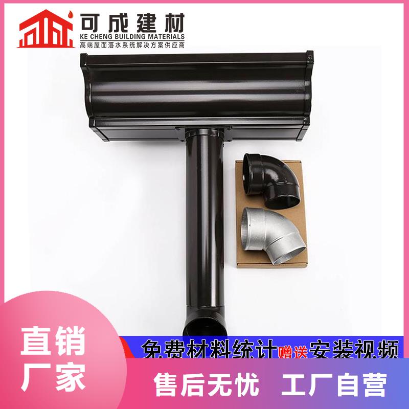鋁合金雨水管供應商