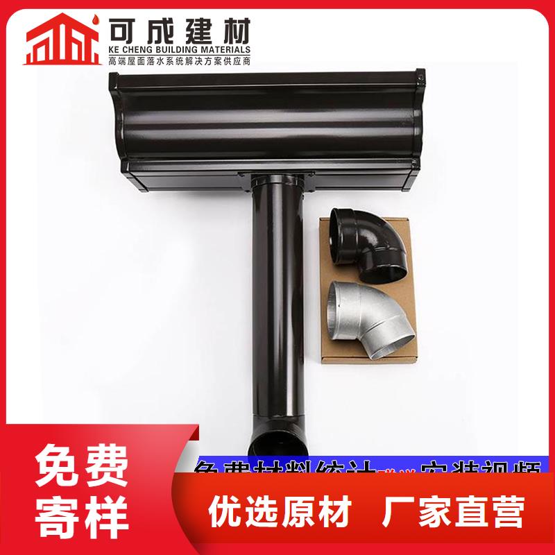 管成品天溝用品質(zhì)說話