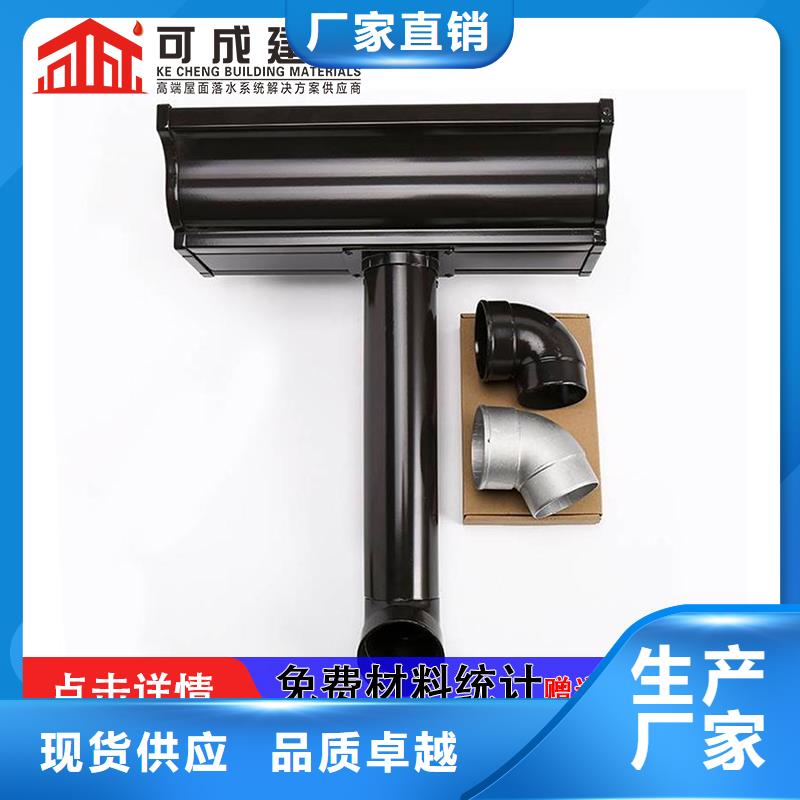 彩鋁雨水槽發(fā)貨快