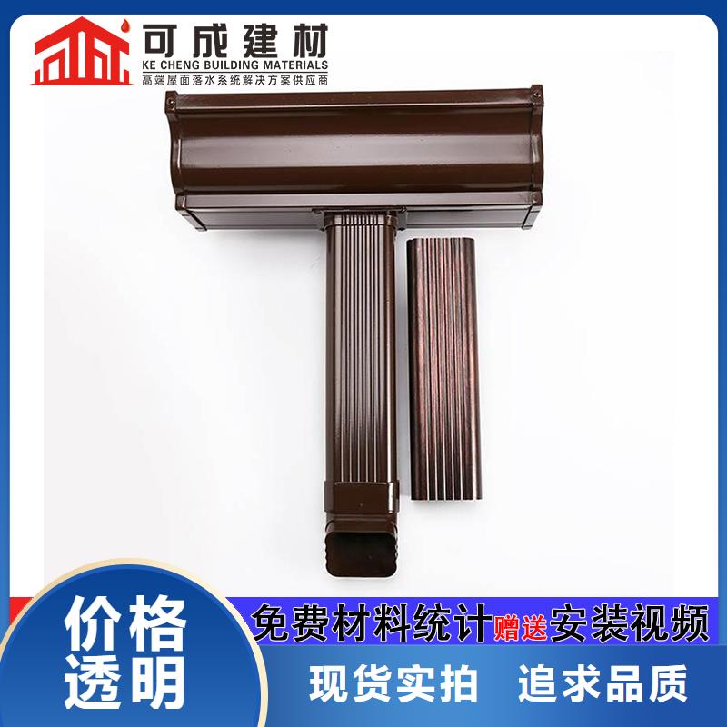 管雨水槽價格高標準高品質