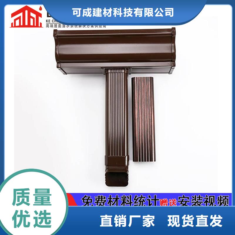 管【成品天溝】您想要的我們都有