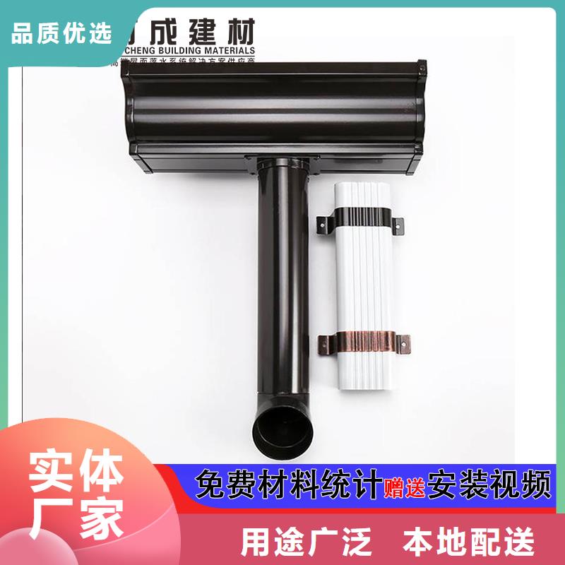 彩鋁落水管支持定制