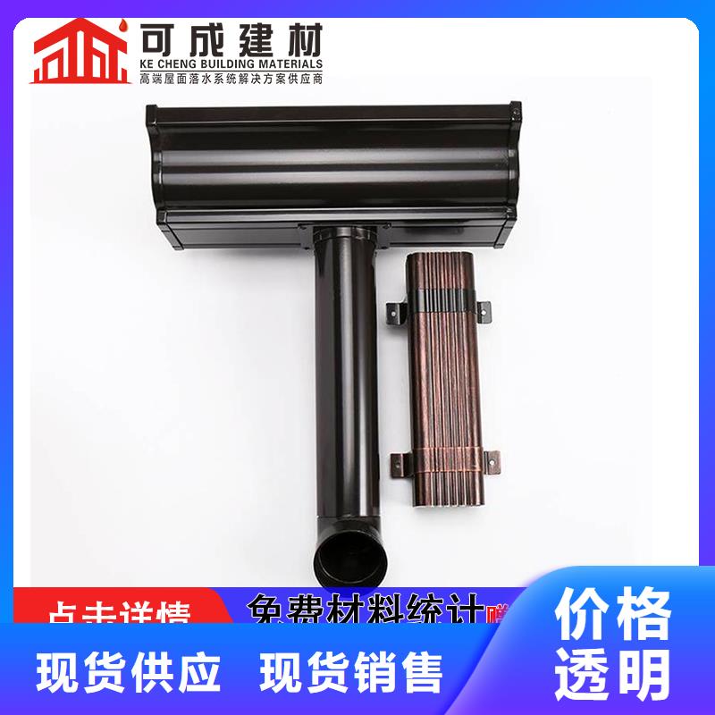 管【成品天溝】您想要的我們都有