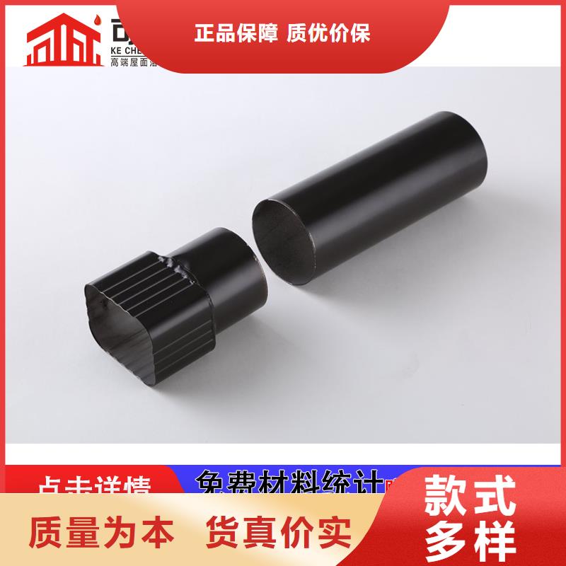 管成品天溝種類多質量好