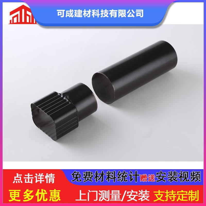 管雨水槽价格厂家新品