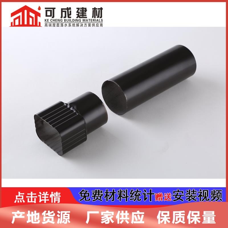 彩鋁落水管特價銷售