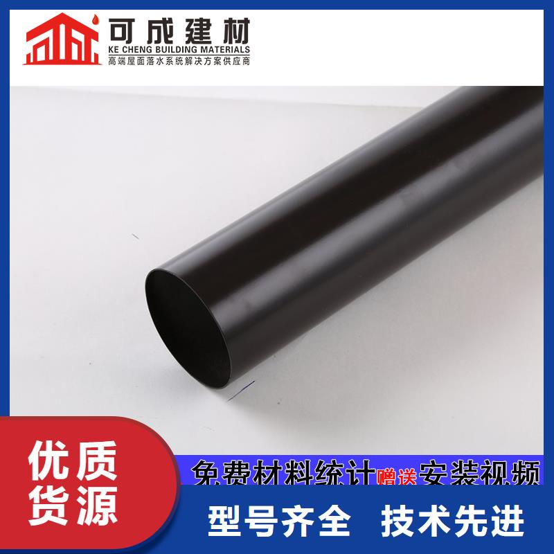 金屬雨水管
安裝視頻-2025在線咨詢