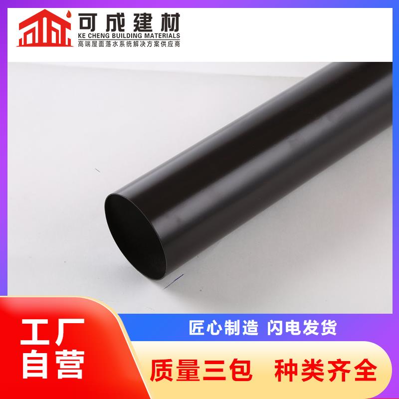 廠房彩鋁落水管外墻金屬圓管】