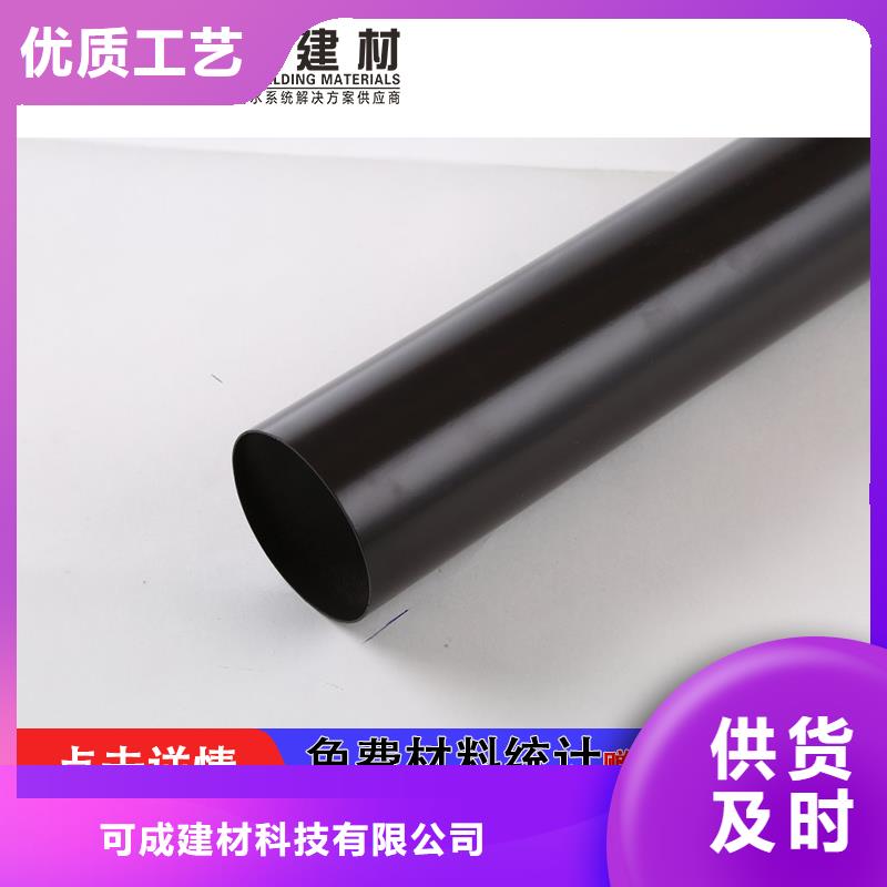 管成品天沟当地货源