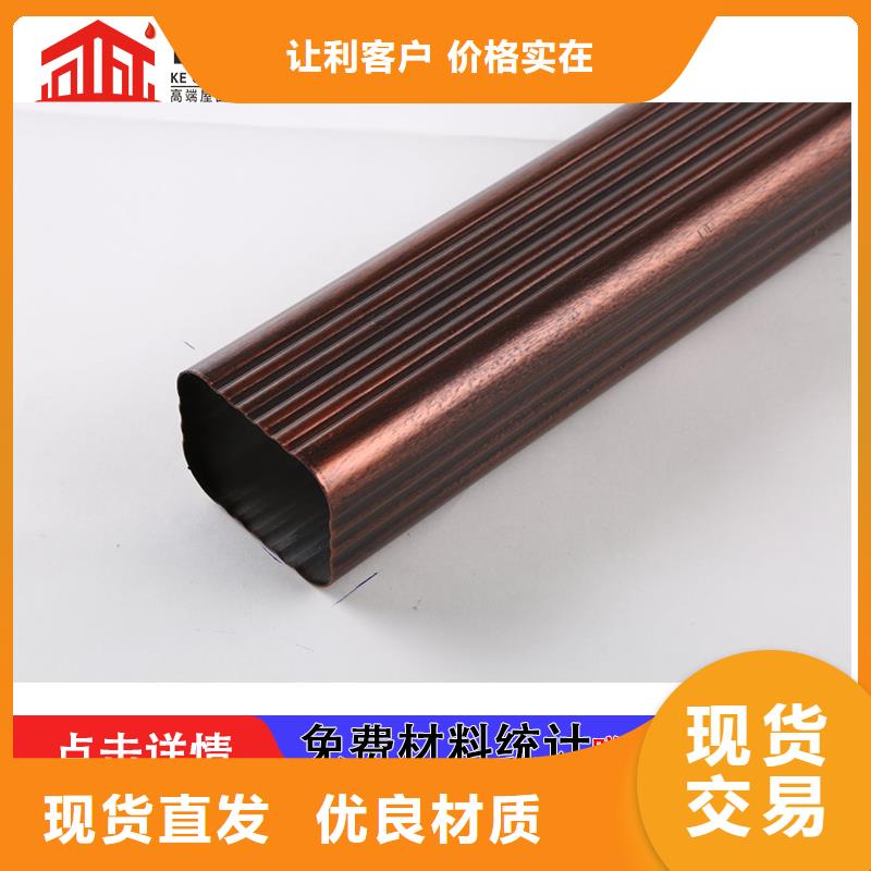 管成品天溝供應(yīng)商