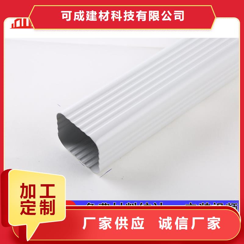 廠房鋁合金雨水管規(guī)格圖(已更新2025)