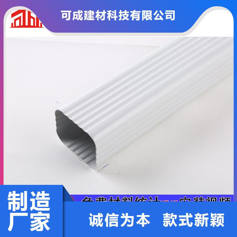 管成品天溝來圖加工定制