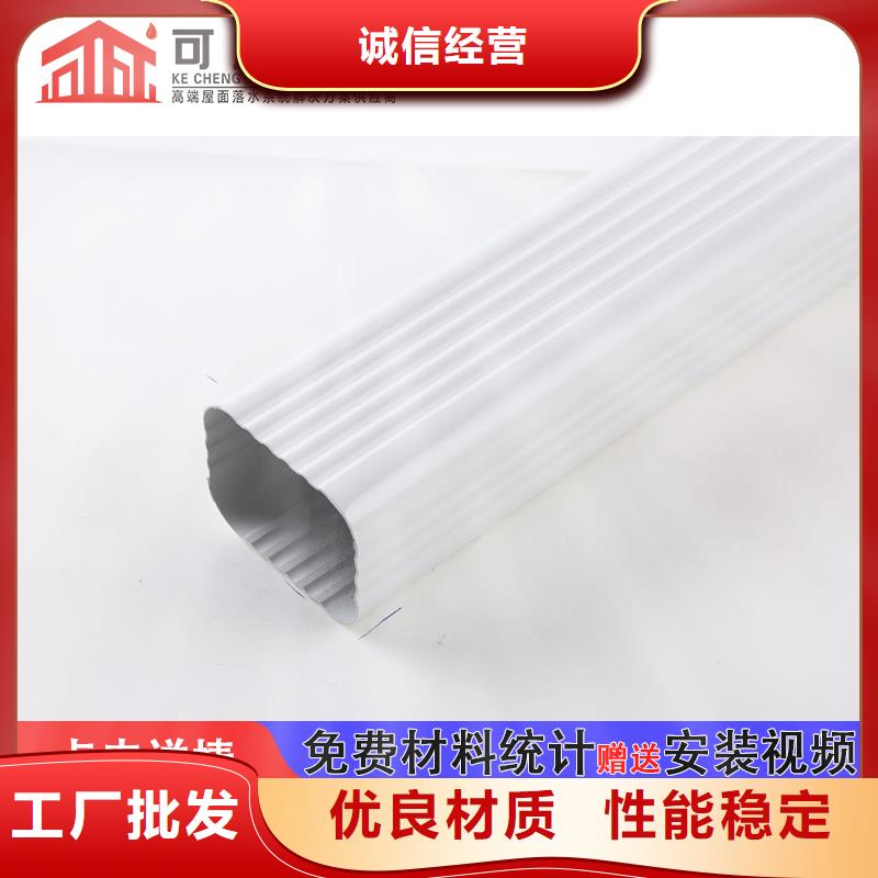 管雨水槽价格厂家新品