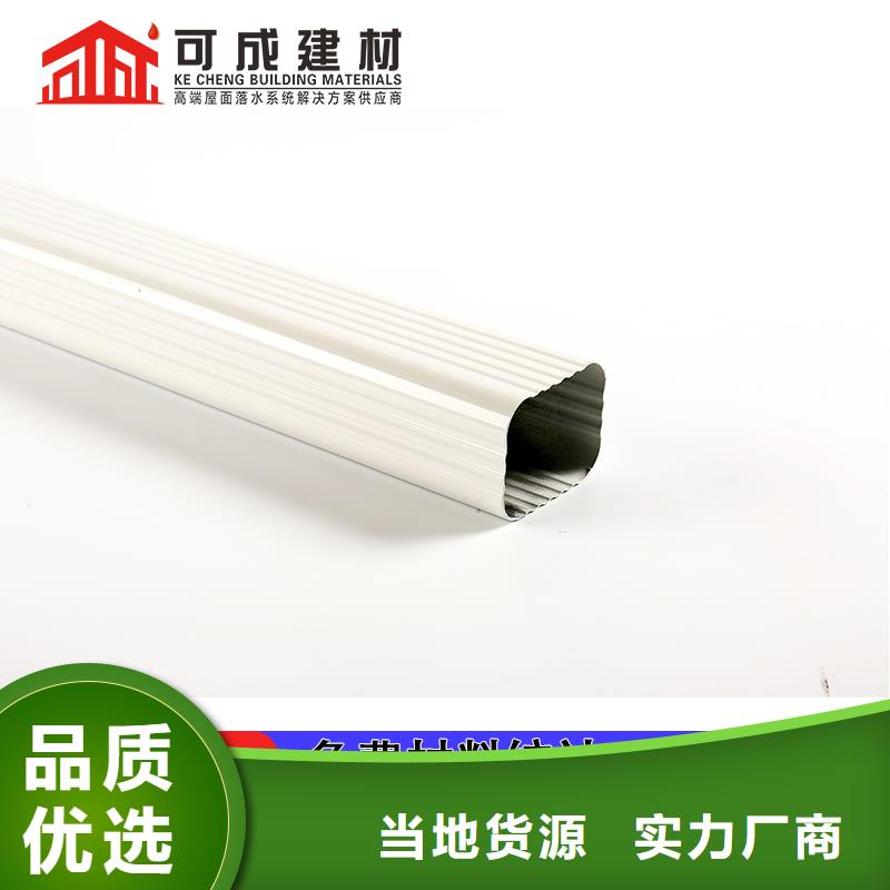 外墻落水管廠家報價