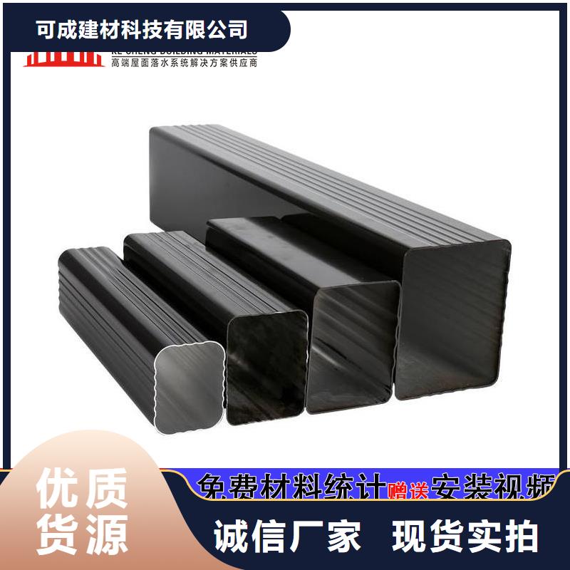 廠房落水管已更新2025