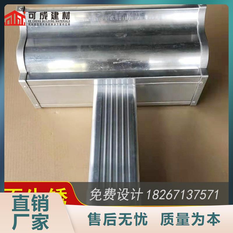 槽【雨水槽批發】廠家自營