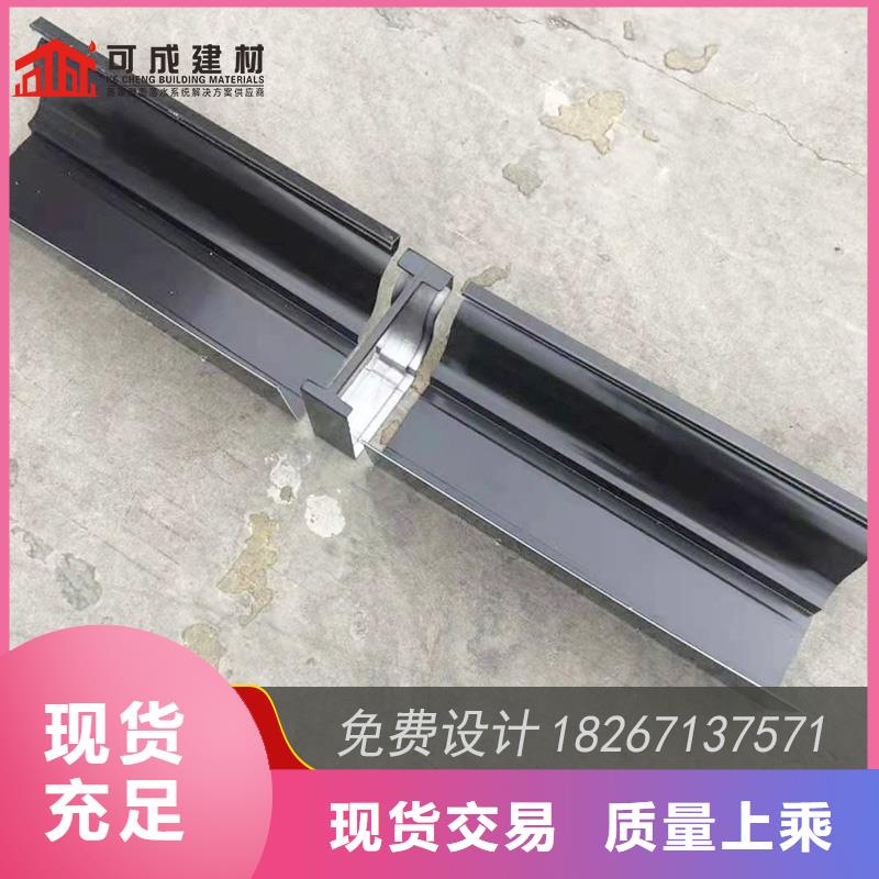 鋁合金雨水槽廠家供應(yīng)