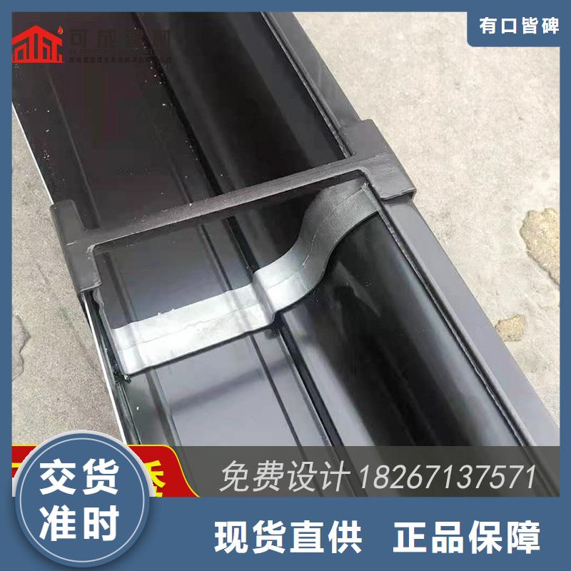 金屬檐槽供貨商