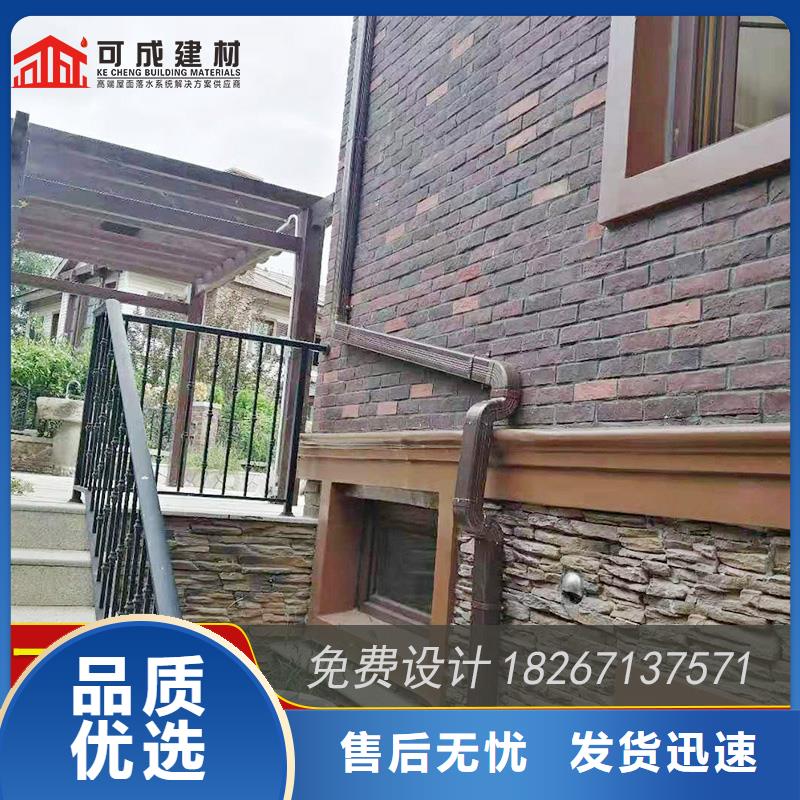 金屬檐槽
廠家
定制-2025在線咨詢