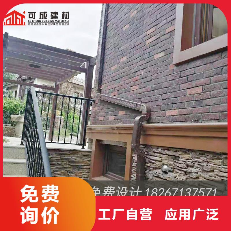 鋁合金落水槽市場價