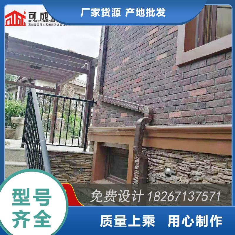金屬雨水槽-廠家為您在線服務