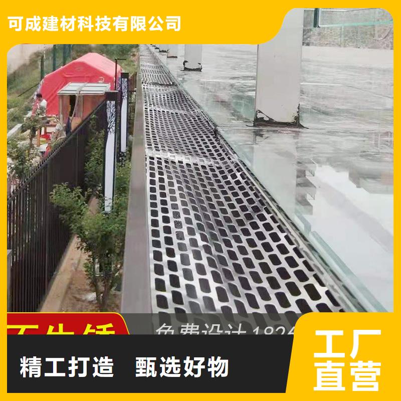成品檐槽2025已更新