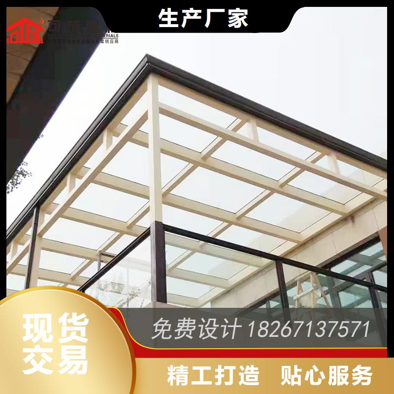 鋁合金落水槽_保障