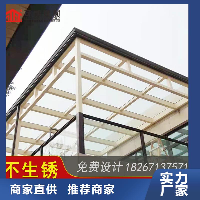 鋁合金落水槽設計