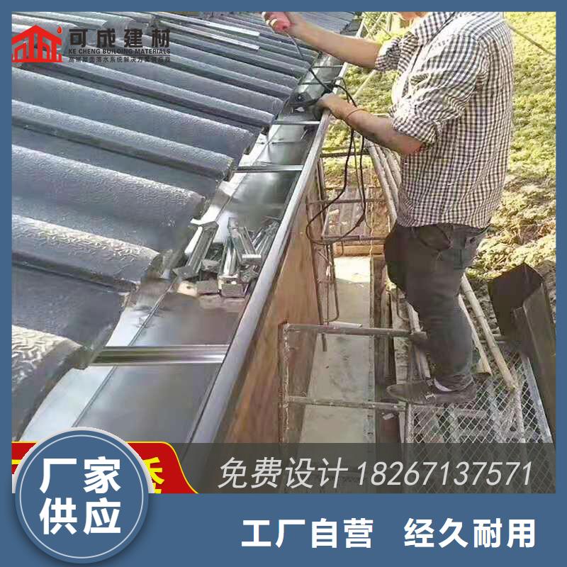 金屬落水槽-金屬落水槽本地廠家