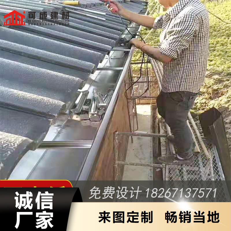 【槽】鋁合金天溝落水系統直銷廠家