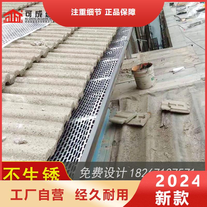 2025發貨快速#天溝雨水槽#實體廠家