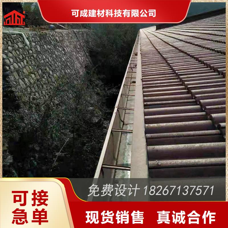 槽,檐槽销售无中间商厂家直销