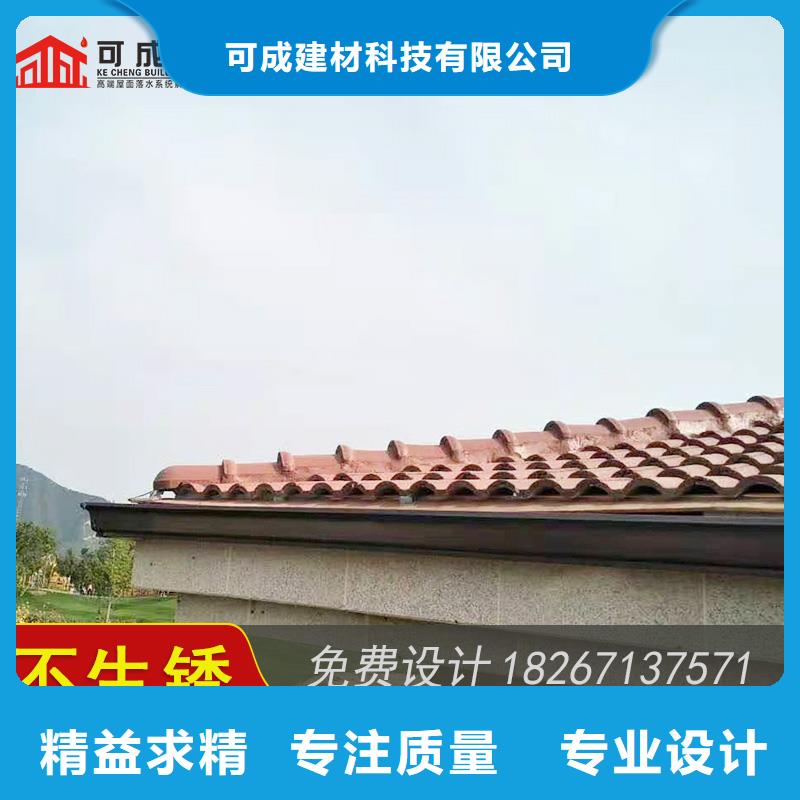 彩铝雨水槽
安装视频-2025在线咨询