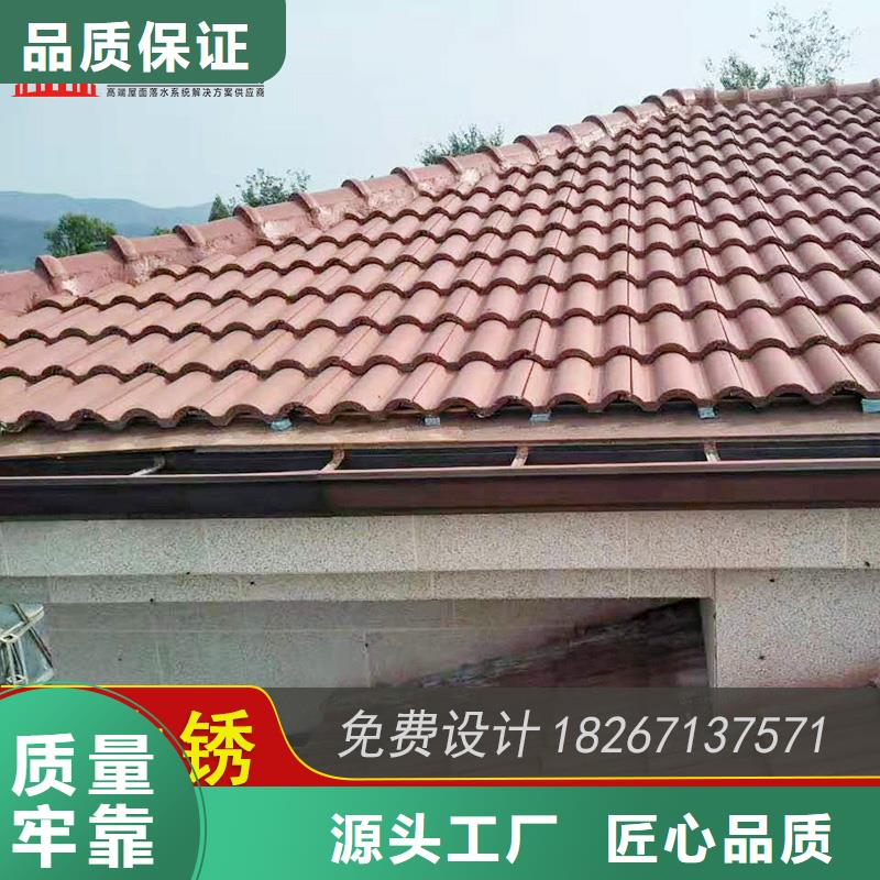 安新鋁合金檐槽價格多少錢