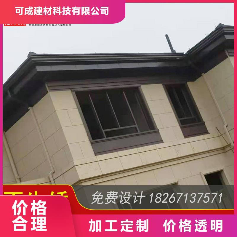 成品檐槽供應