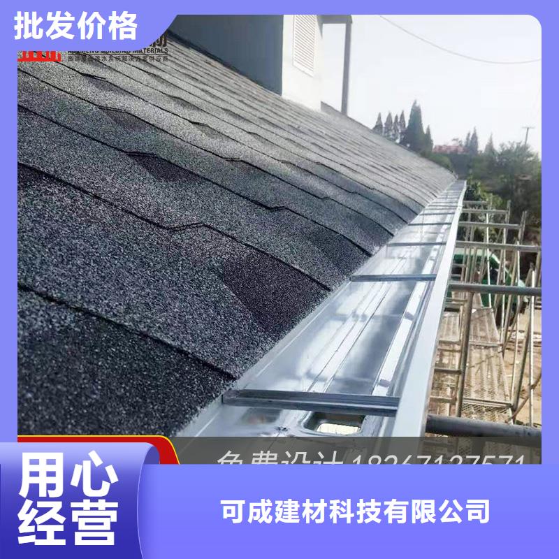 陽光房彩鋁接水槽出廠價格