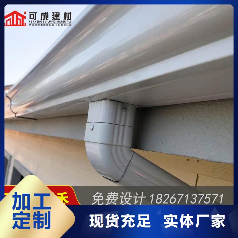 彩铝雨水槽
规格图-2025今日价格