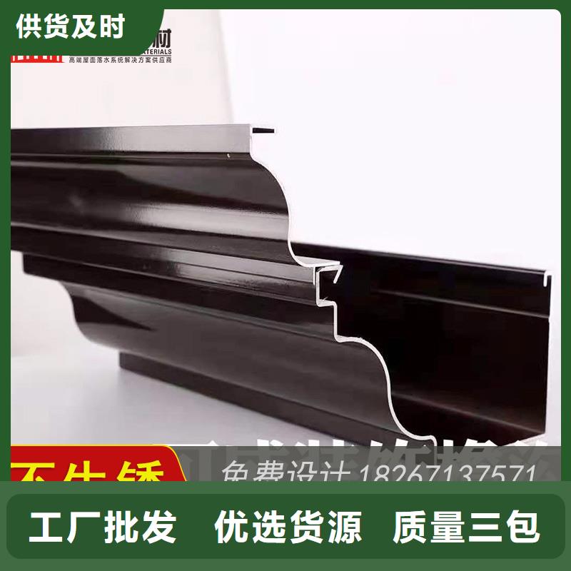 檐口鋁合金檐槽暢銷全國