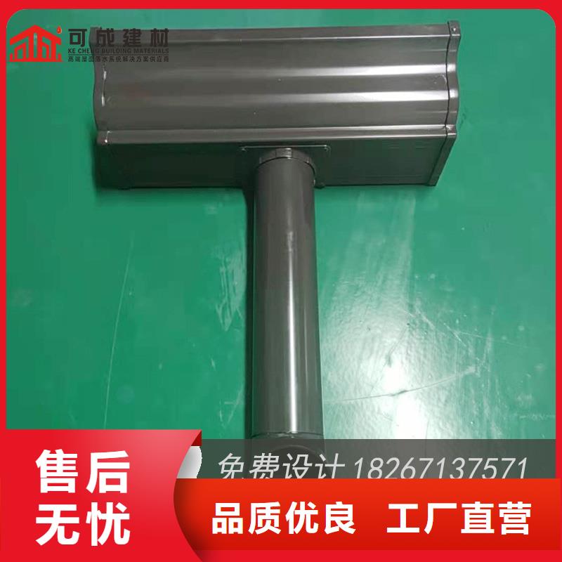 鋁合金落水槽_保障