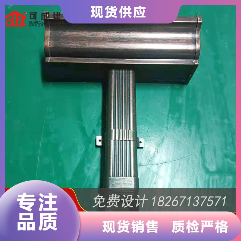 槽,成品天溝放心選購