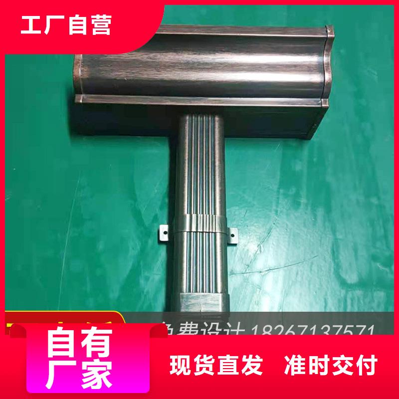 彩鋁接水槽價格-2025今日價格